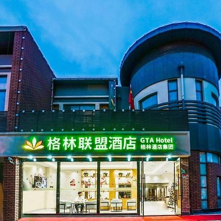 Green Alliance Baoshan Shanghai University Qihua Road Metro Station Extérieur photo